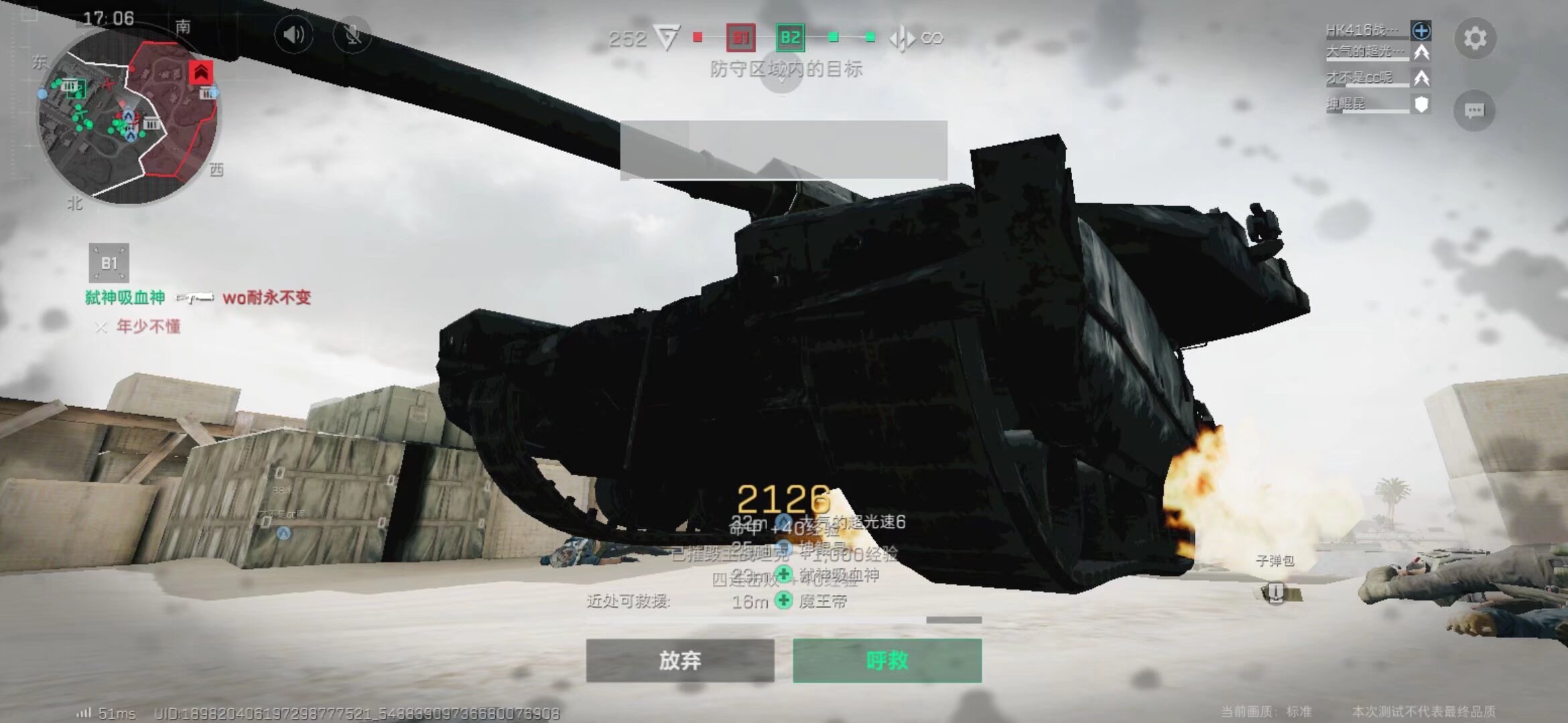 位显得尤为 位显得尤为