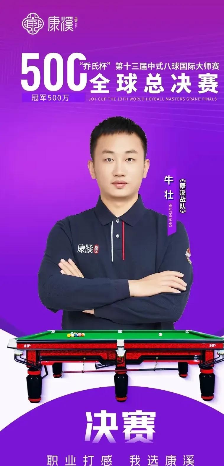 更是开始另 更是开始另