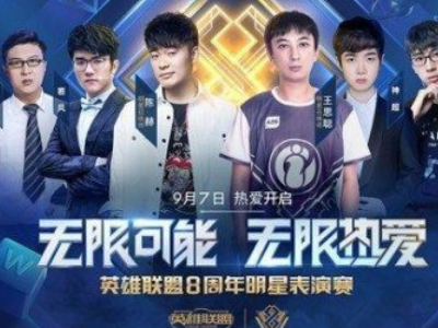 火箭上赛季 火箭上赛季